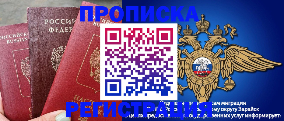 форма 3 в Заозёрном